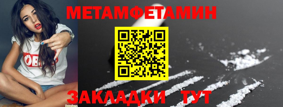 АМФЕТАМИН 98%  Вход с VPN  АМФ  Коломна 