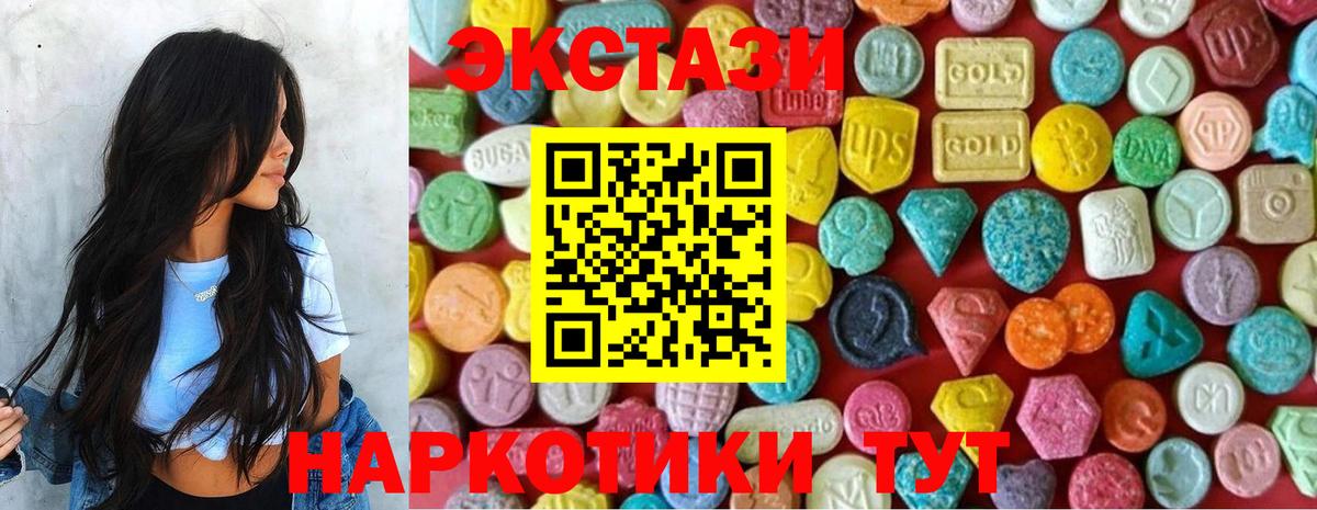 ЭКСТАЗИ Cube Коломна
