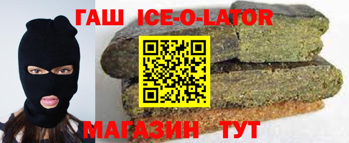 ГАШ  ГАШИШ AMNESIA HAZE  Коломна  Вход с VPN  Гашиш хэш 