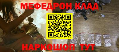 альфа пвп VHQ Краснознаменск