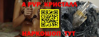метамфетамин Коммунар