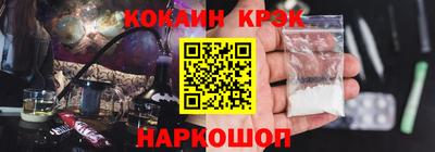 метамфетамин Коммунар