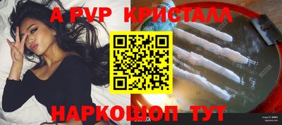 скорость mdpv Комсомольск-на-Амуре