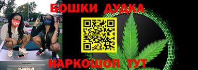 метамфетамин Коммунар