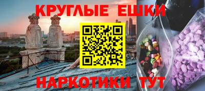 метамфетамин Коммунар