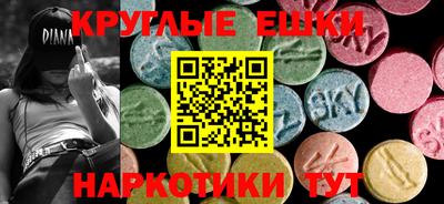 прущие крисы Краснодар