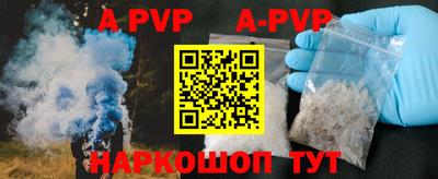скорость mdpv Комсомольск-на-Амуре