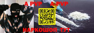 скорость mdpv Комсомольск-на-Амуре