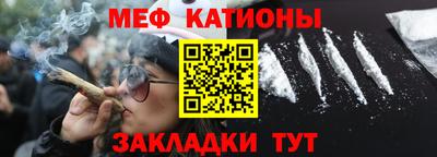 метамфетамин Коммунар