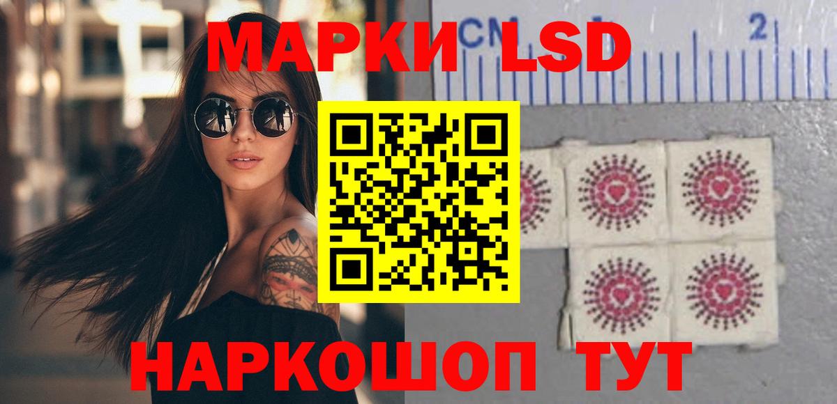 Коломна  Лсд 25 экстази кислота  Лсд 25 экстази кислота  Вход с VPN 