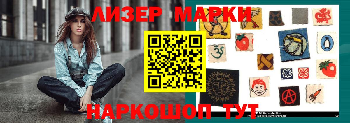 Меф кристаллы  Меф  Марихуана  МДМА  Коломна  Вход с VPN  Гашиш  Метамфетамин 