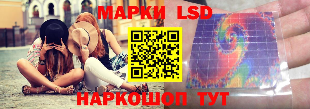 Лсд 25 экстази кислота Коломна