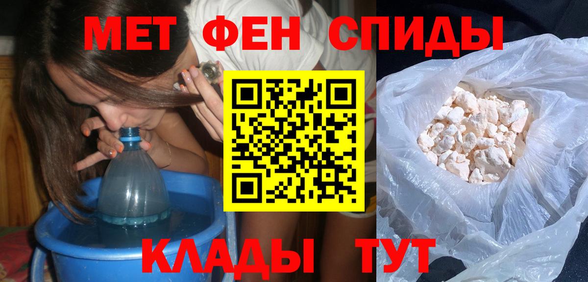 Метамфетамин винт  Метамфетамин винт  Коломна  Вход с VPN 