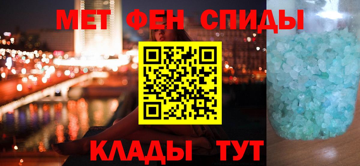 Первитин Декстрометамфетамин 99.9% Коломна