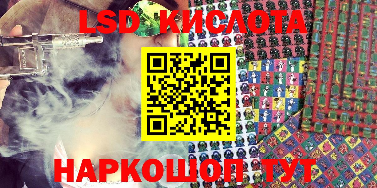 Коломна  Марки 25I-NBOMe 1,5мг  Наркотические марки  сколько стоит  Вход с VPN  Марки 25I-NBOMe 1,5мг 