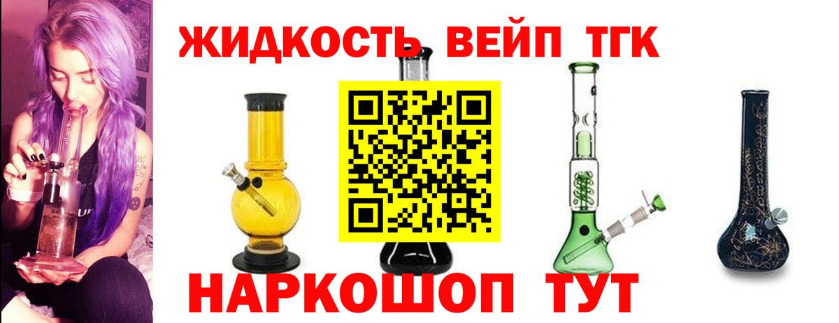 Дистиллят ТГК гашишное масло  ТГК THC oil  продажа наркотиков  кракен зеркало  Коломна  Вход с VPN 