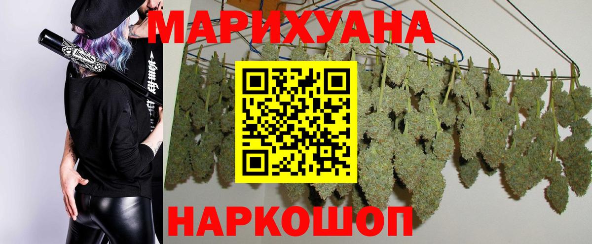 Бошки марихуана VHQ Коломна