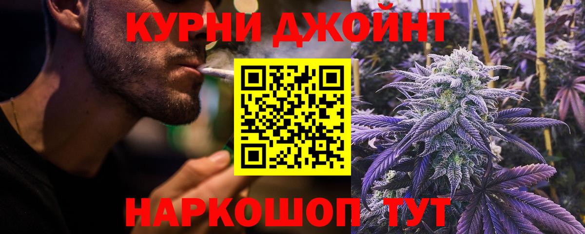 Канабис MAZAR  Вход с VPN  Бошки марихуана SATIVA & INDICA  Коломна  МАРИХУАНА план 